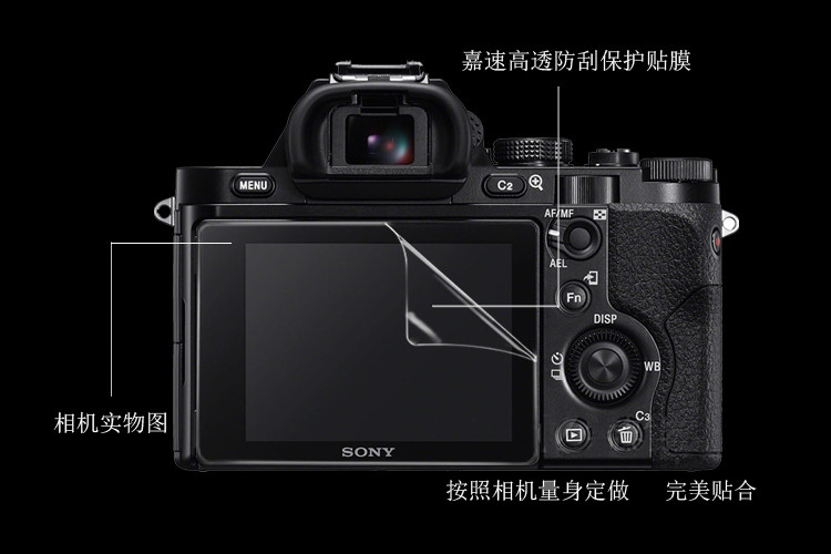 嘉速(Jiasu)索尼SONY ILCE-7\/α7\/A7 微单相机