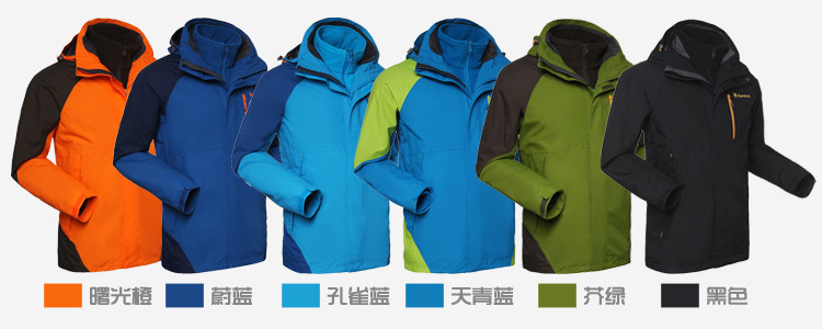 探路者TOREAD户外套绒冲锋衣TAWC91874男