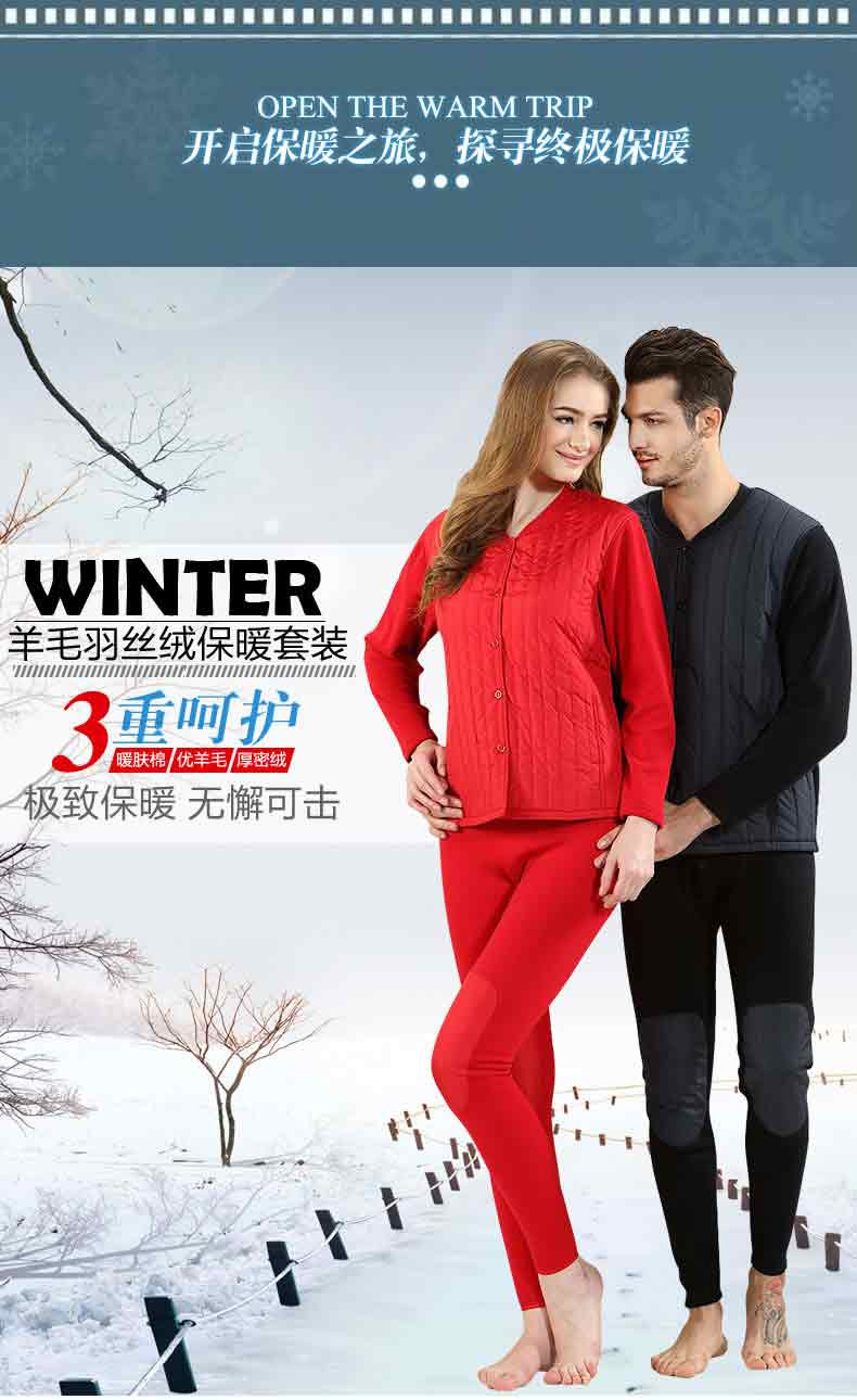 【<em>恒源祥</em>万象<em>针织</em>】<em>恒源祥 加厚</em>羊绒填充<em>开衫</em>