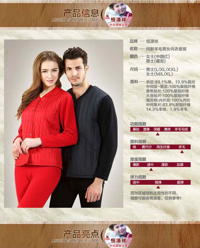 【<em>恒源祥</em>万象<em>针织</em>】<em>恒源祥 加厚</em>羊绒填充<em>开衫</em>