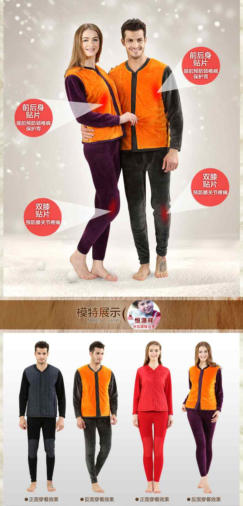 【<em>恒源祥</em>万象<em>针织</em>】<em>恒源祥 加厚</em>羊绒填充<em>开衫</em>