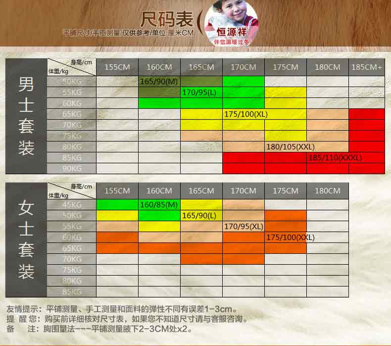 【<em>恒源祥</em>万象<em>针织</em>】<em>恒源祥 加厚</em>羊绒填充<em>开衫</em>