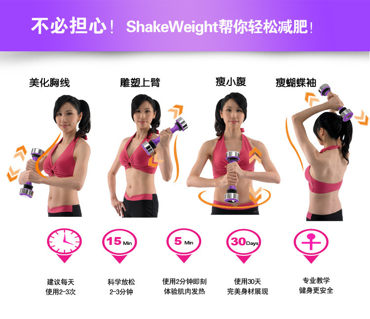 【美国岱宇哑铃 魅惑紫】美国岱宇摇摆哑铃 魅