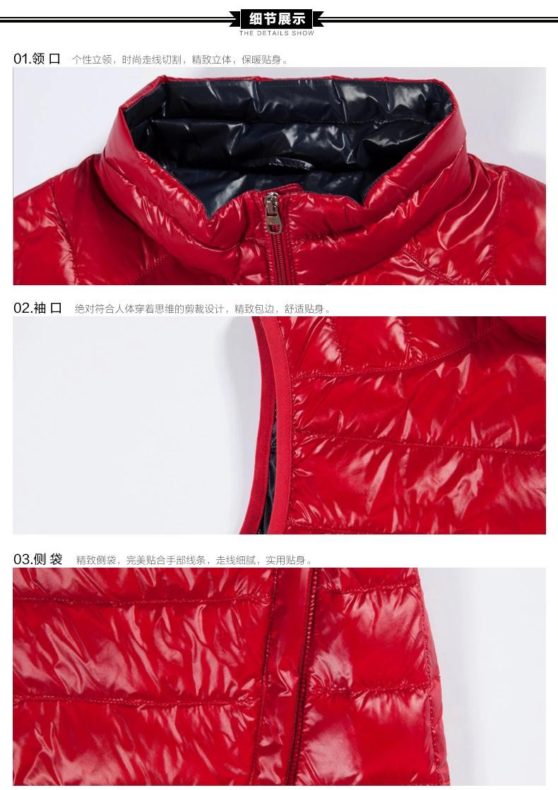 【波司登】2014波司登秋<em>羽绒</em>首发 <em>男款</em>时尚立