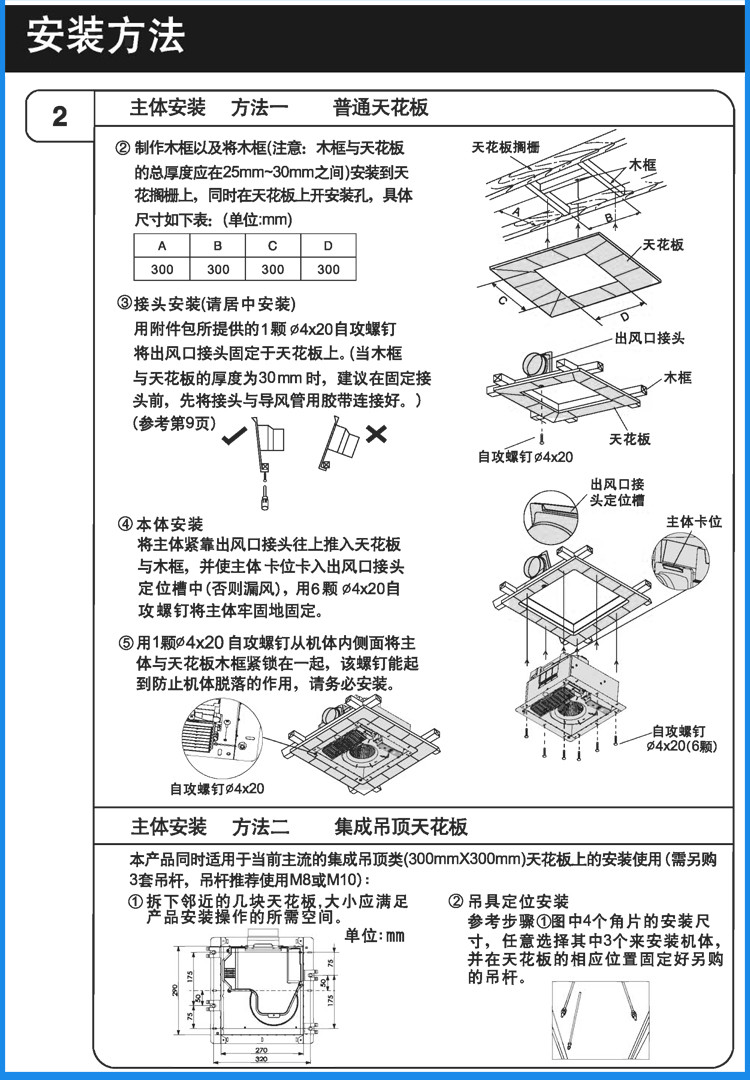 松下(panasonic)fv-30bu1c香槟金色风暖型浴霸暖风机ptc陶瓷加热集成