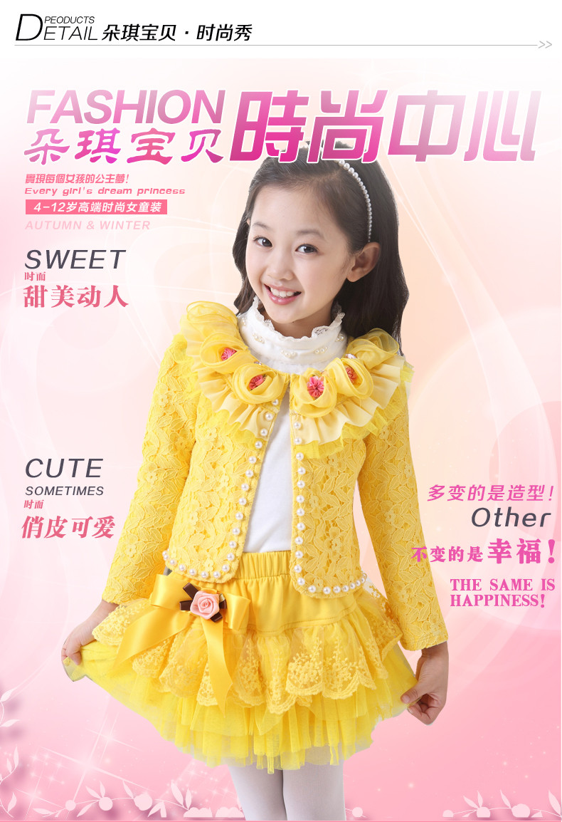 2014新款女童秋装套装 韩版<em>儿童长袖</em>T恤时尚