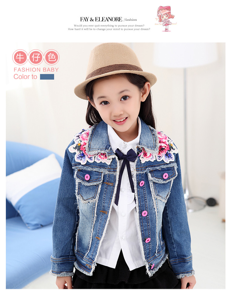 童装秋装2014新款女童牛仔衣韩版儿童牛仔外套潮中大女孩开衫上衣 蓝色 120cm【报价、价格、评测、参数】_外套_苏宁易购