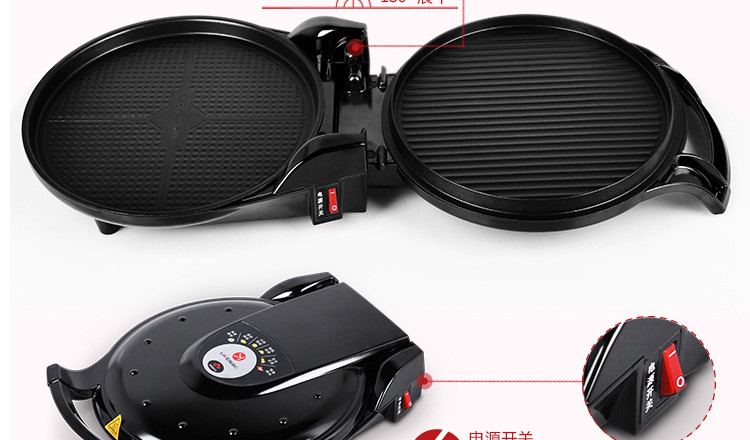 【佑和商贸】利仁(Liven) 烤饼机 2018H 机械式