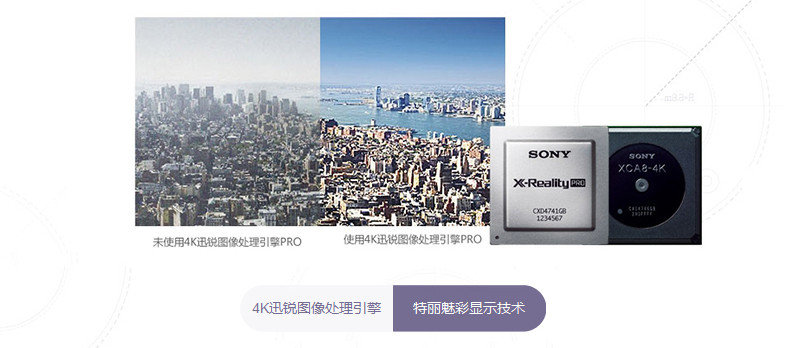 索尼彩电KD-75S9000B