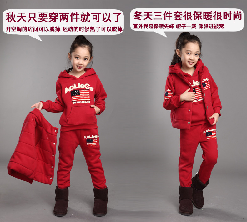 秋冬款<em>女童卫衣三件套</em>韩版男女童套装<em>加厚</em>中大