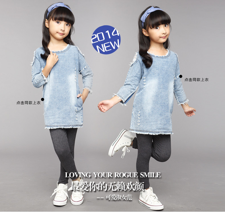 成长伙伴 <em>女童</em>打底裤2014新秋款<em>女童百搭裤</em>儿