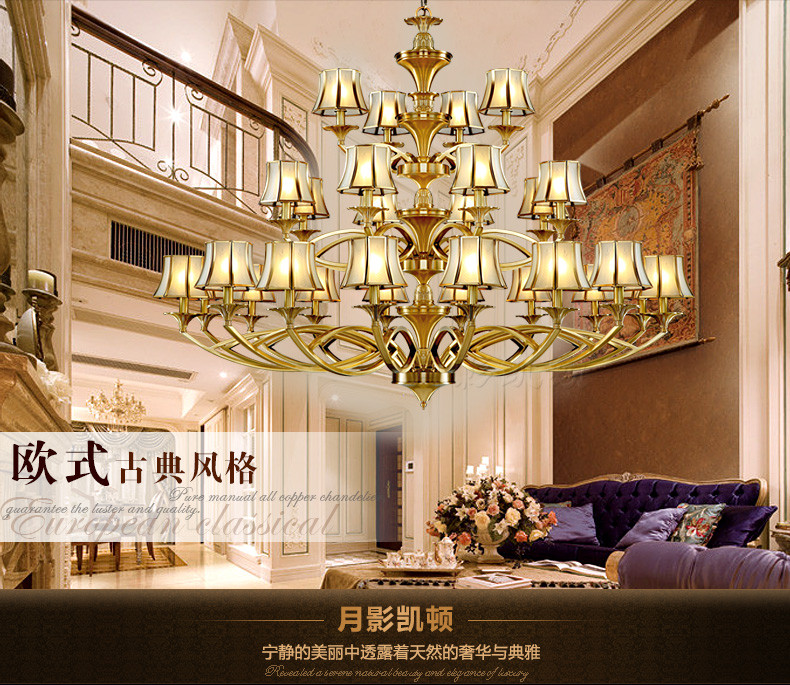 【月影凯顿灯具旗舰店】月影凯顿铜灯全铜灯工程灯 酒店大堂灯 别墅吊灯 复式楼客厅大吊灯 -苏宁易购