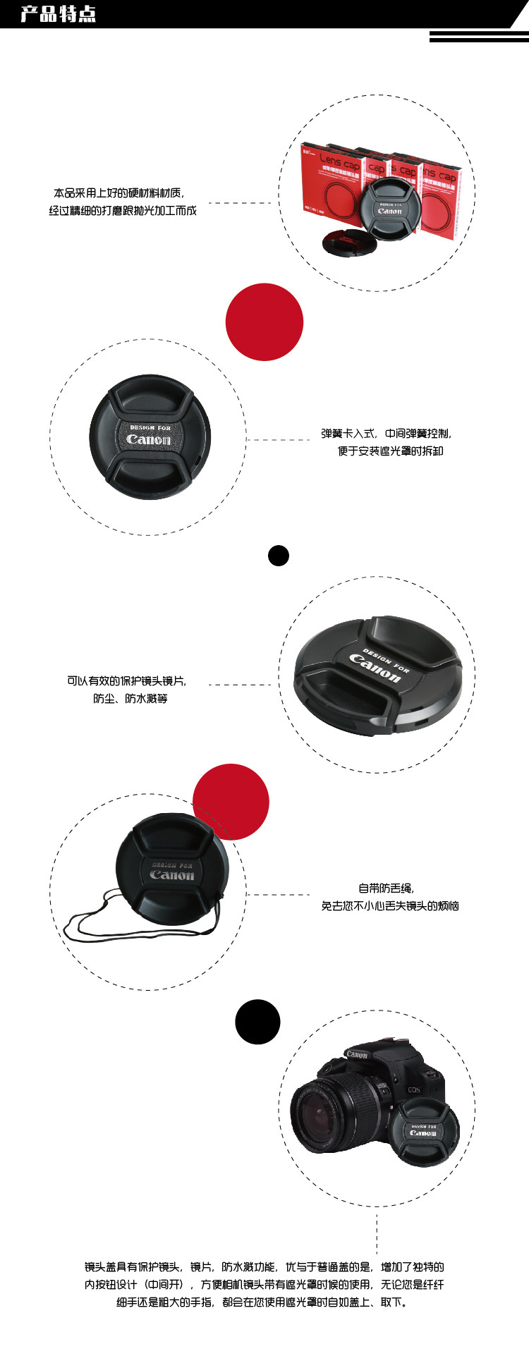 嘉速(Jiasu)62MM口径微单\/单反相机镜头盖 适