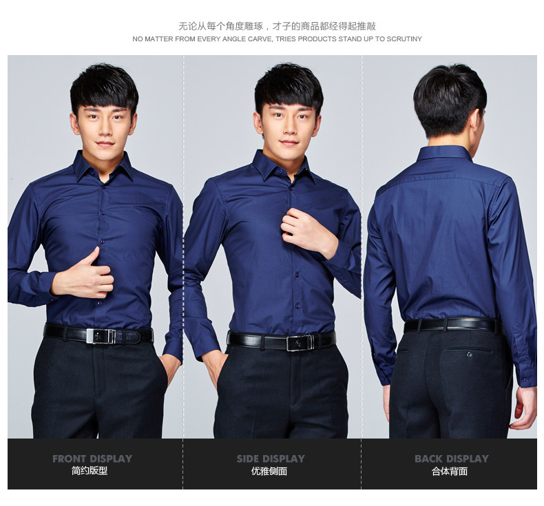 【才子男装】才子男装(TRIES)新款衬衫正品男