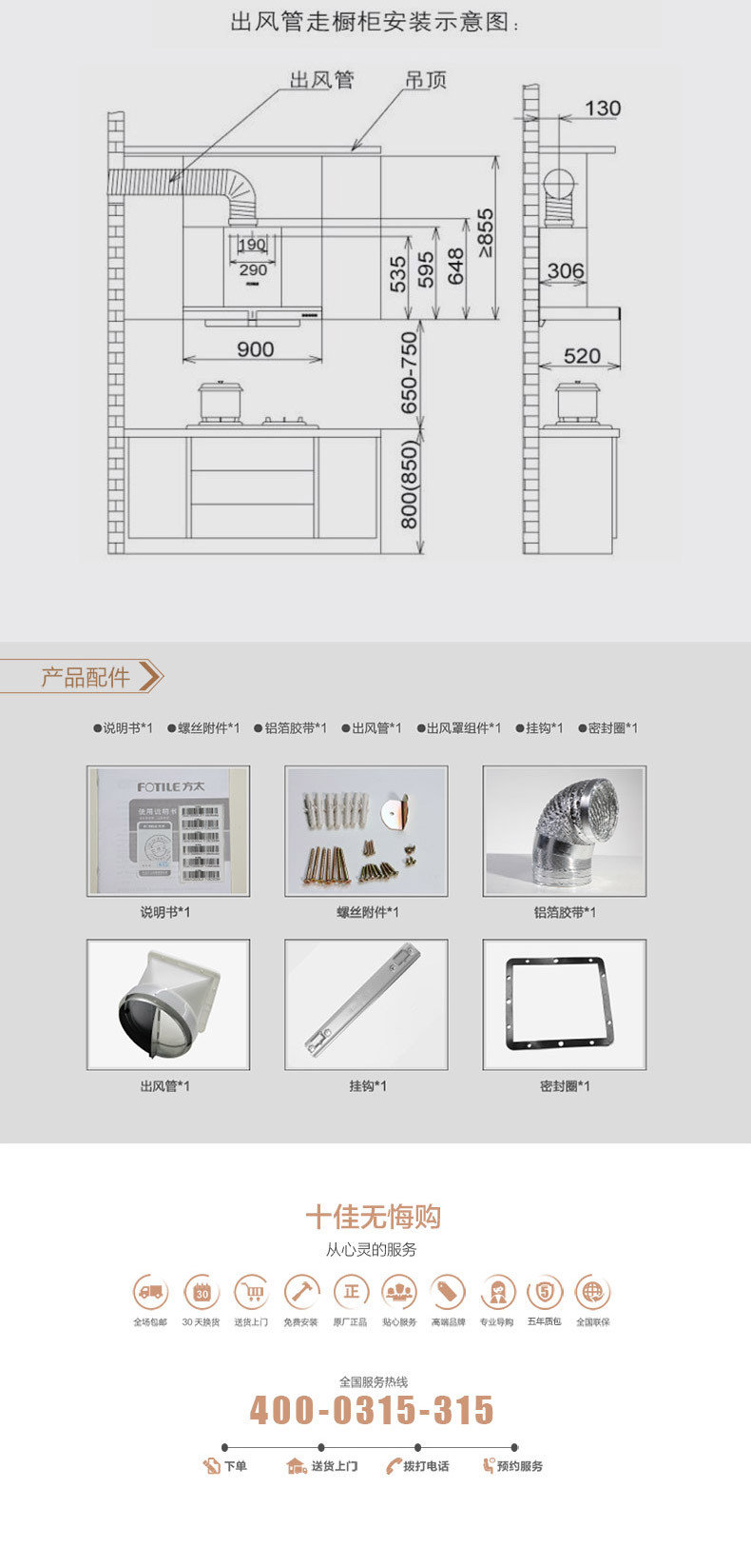 cxw258em18a参数,方太cxw258em35y参数 方太(fotile)cxw-200-em25e hc21ge油烟机燃气灶套餐