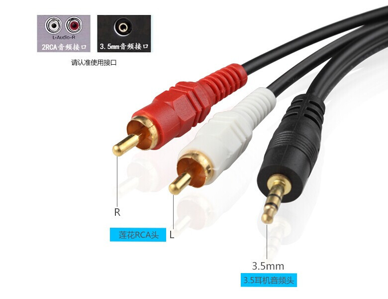 【优比特3.5mm转2RCA音频线】Usbit 3.5mm