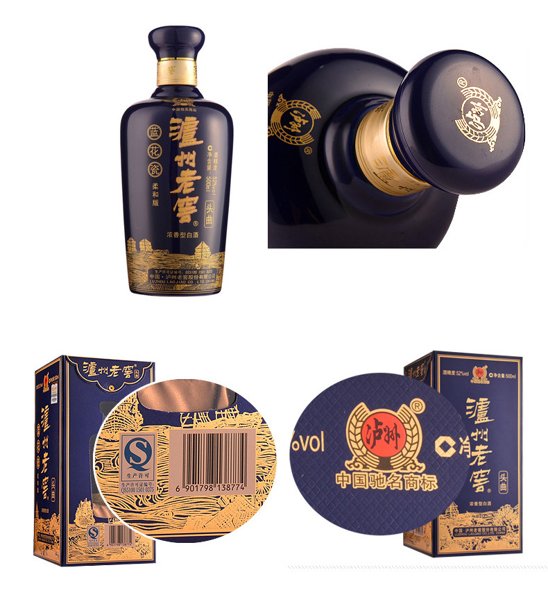 也淘酒 泸州老窖 蓝花瓷 头曲 柔和版 52度500ml 浓香型白酒