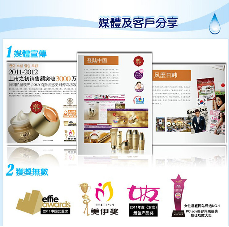 乐颜e蜗牛修护美肌水孕妇可以用么- _汇潮装饰