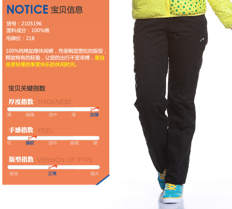 【<em>贵人鸟</em>】<em>贵人鸟 女裤</em>秋冬加厚保暖运动裤 女