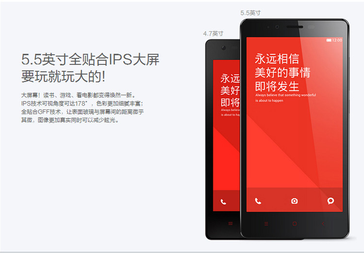 【北京蚂蚁聚力手机】红米note增强版联通4G