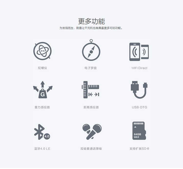 【北京蚂蚁聚力手机】红米note增强版联通4G