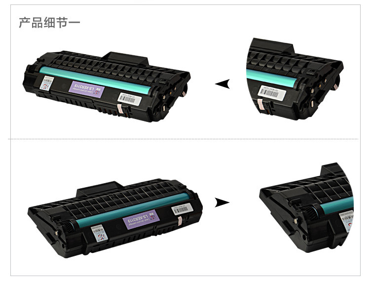 莱盛（laser）LS-XER3119 一体机粉盒（适用于XEROX 3119）