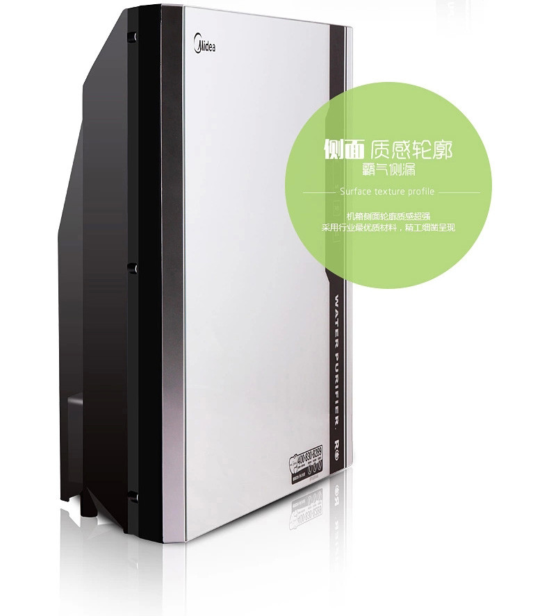 【真好快商城】美的净水器MRO121A-4正品联