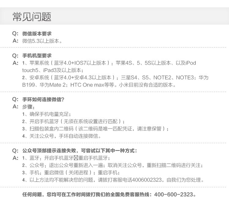 乐心(LIFESENSE) BonBon 运动手环 智能手环