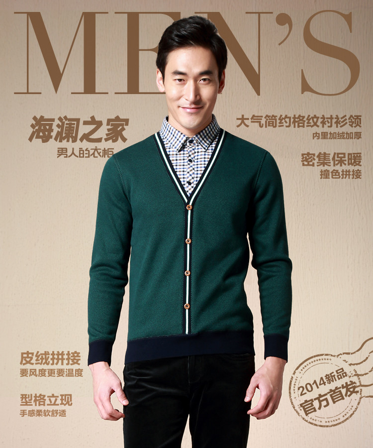 【海澜之家】海澜之家男装2014冬装新品加绒