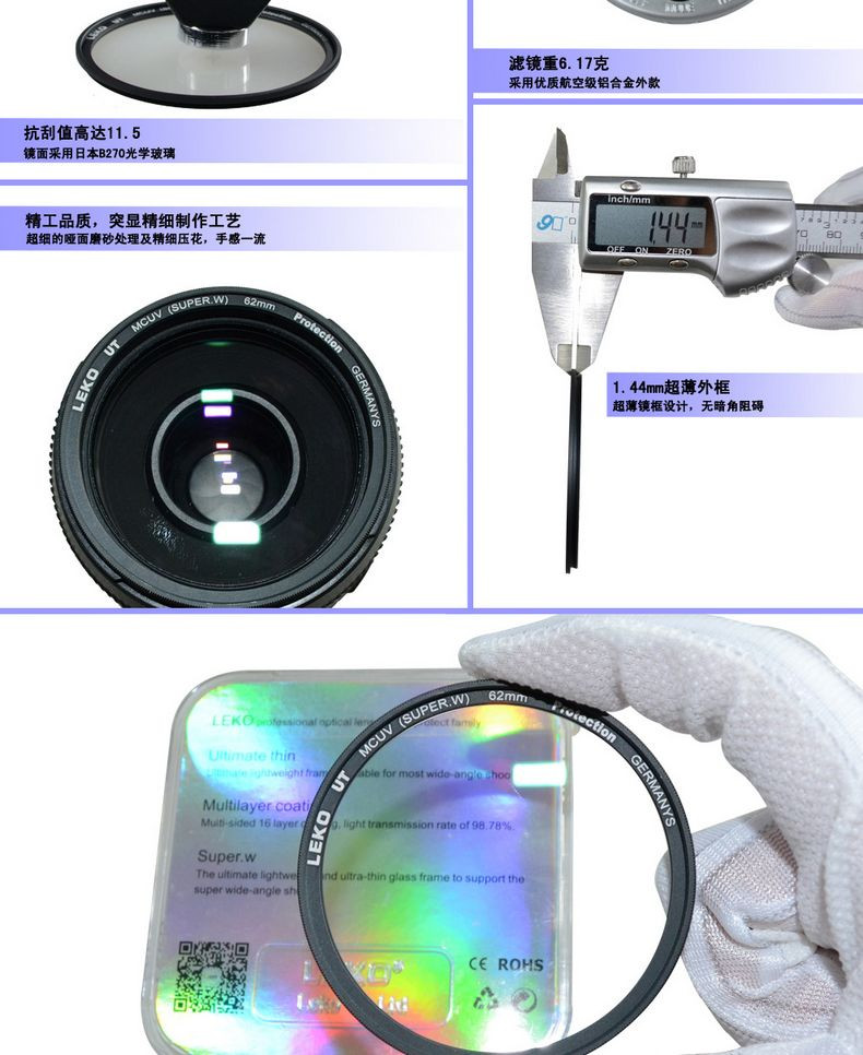 【乐图】乐图37mm UV镜 索尼XR260E PJ260