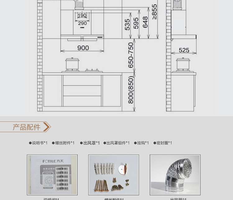 方太(fotile) cxw-200-em02te ha2g.b油烟机灶具套餐--按键升级触控