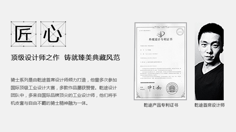 【乾途】乾途皮套最新款iPhone5s海水骑士苹手机手机壁纸图片