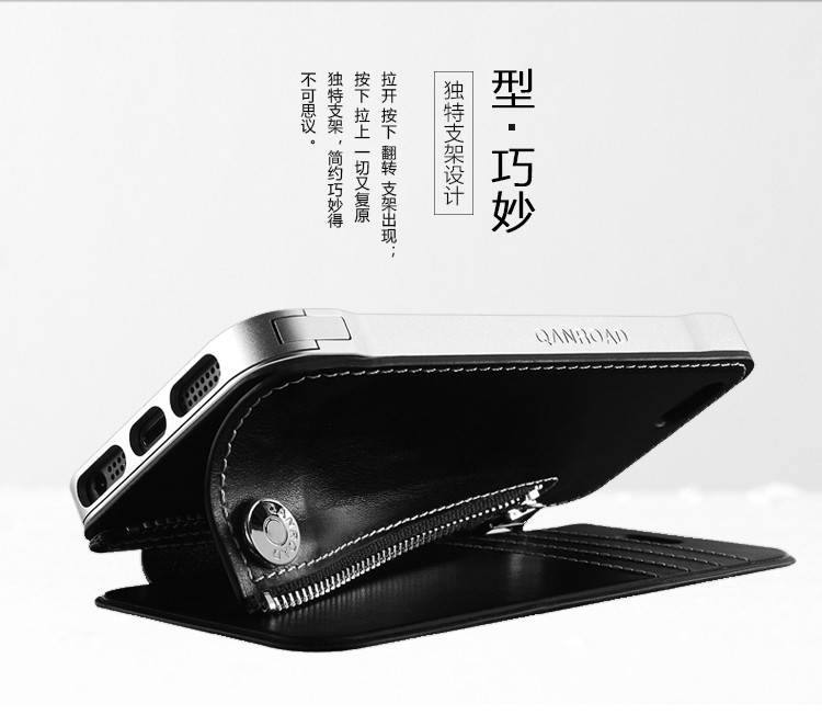 【乾途】乾途皮套最新款iPhone5s骑士手机苹街霸16人安卓图片