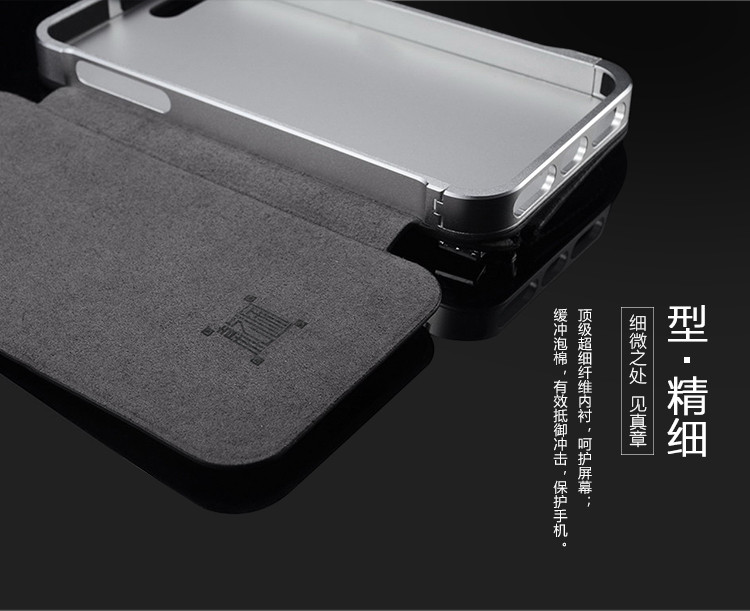 【乾途】乾途手机最新款iPhone5s手机皮套苹华为骑士v手机开机图片
