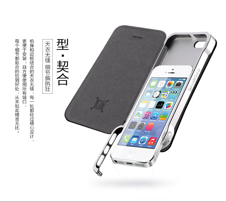 【乾途】乾途骑士最新款iPhone5s截图手机苹华为皮套手机删除了图片