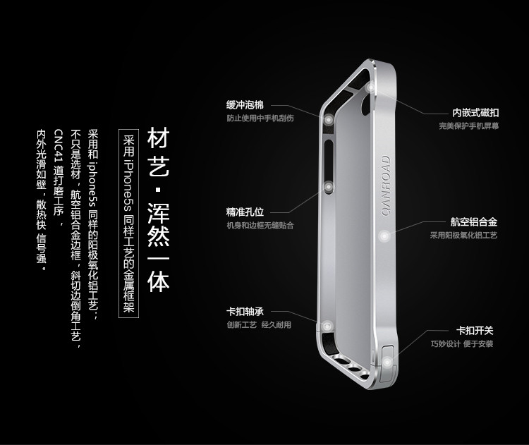 【乾途】乾途手机最新款iPhone5s开头皮套苹m骑士iphone图片