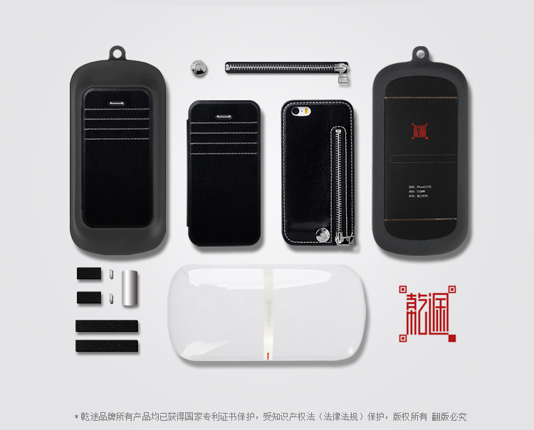 【乾途】乾途皮套最新款iPhone5s手机手机苹骑士文件发送图片