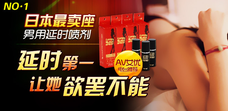 千朋情趣用品专营店人体润滑】日本畅销丸荣2