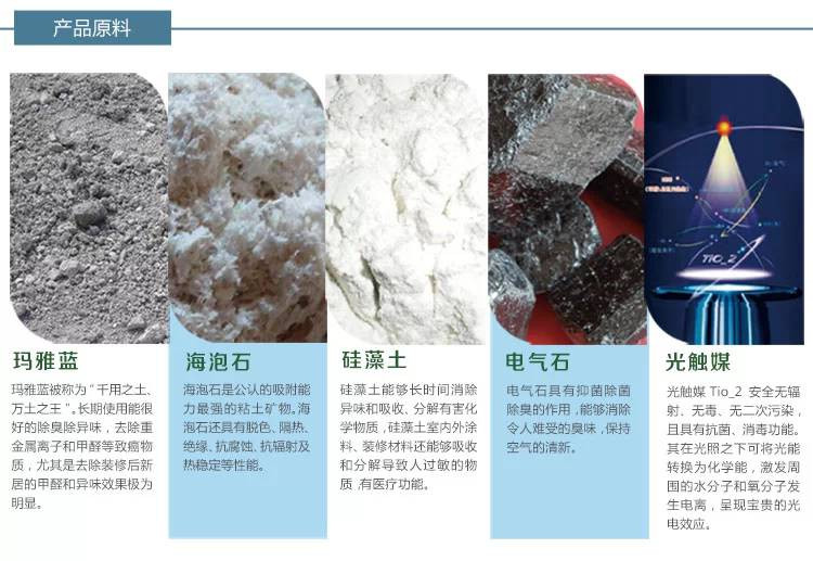玛雅蓝 车用除味除甲醛空气净化活炭包升级 韩