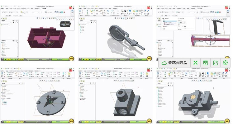 育碟软件 creo产品设计精华案例(含:pro/engineer,cocreate,product