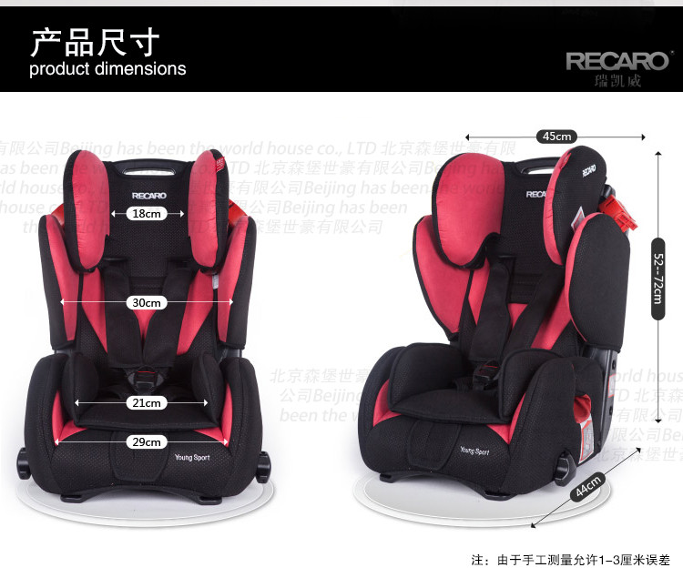 recaro young sport 大黄蜂安全座椅 黑色 黑色