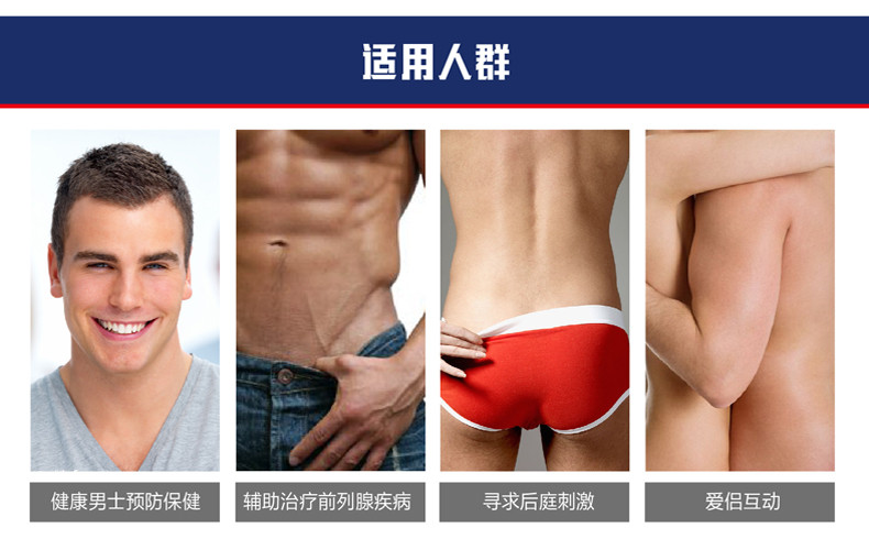 KeY 尼尔前列腺电动按摩器 后庭G点高潮 男性