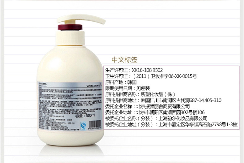 【所望 SOMANG润体乳 牛奶系列】Somang所望牛奶身体乳 500ml【价格 图片 品牌 报价】-苏宁易购