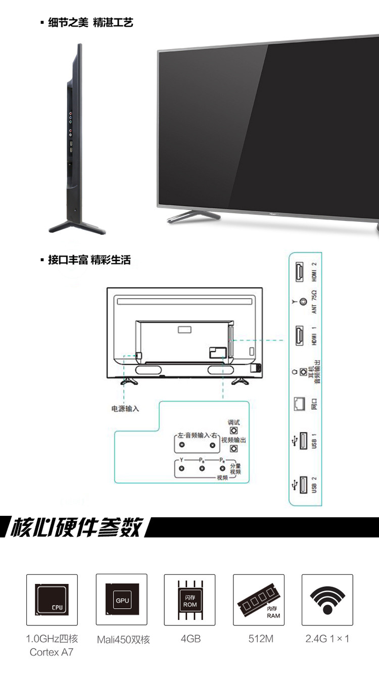 海信彩电led50ec290n