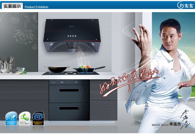 巧太太客服_巧太太油烟机客服电话_巧太太维修电话