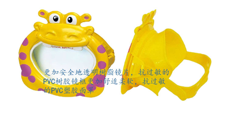INTEX 趣味面具 55910 -2 黄色款式 卡通儿童潜水面具