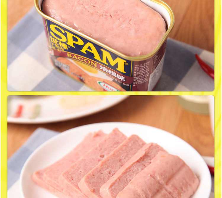 【世棒SPAM罐头 】世棒Spam 培根味午餐肉