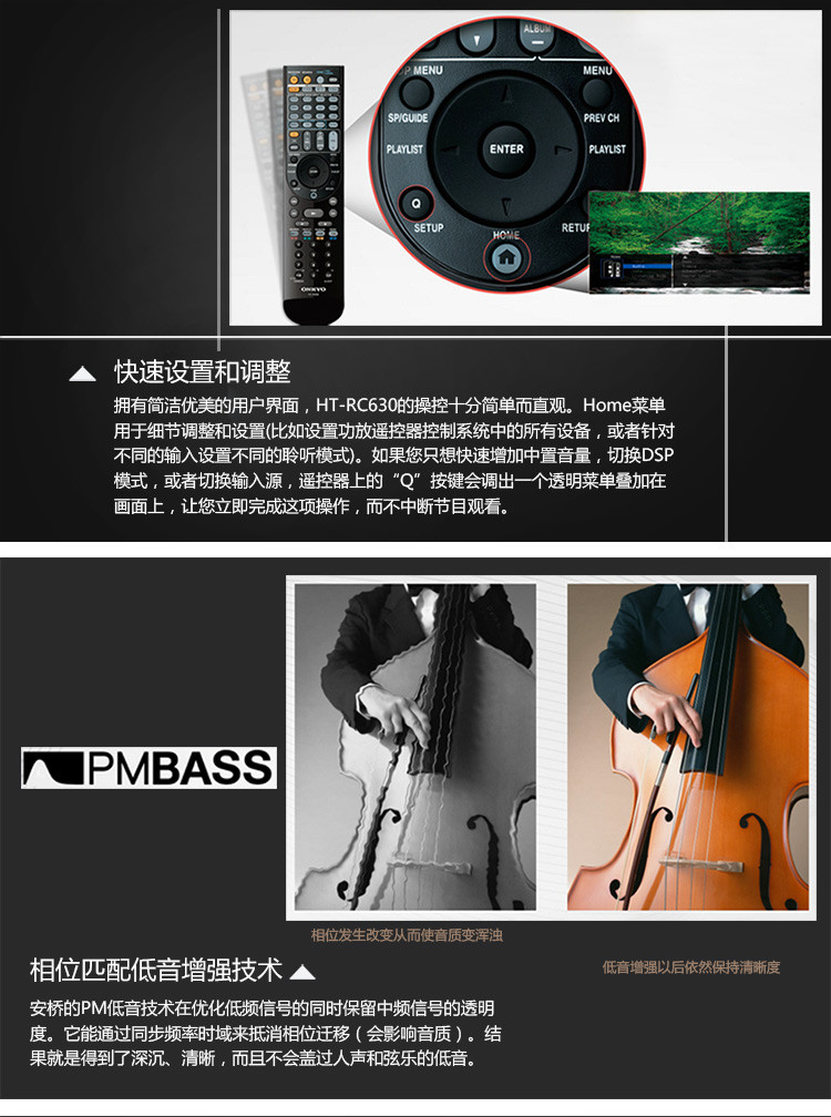 安桥(Onkyo)HT-S802B家庭影院组合影院套装 中置/环绕扬声器（SKS-4800(B)）黑色