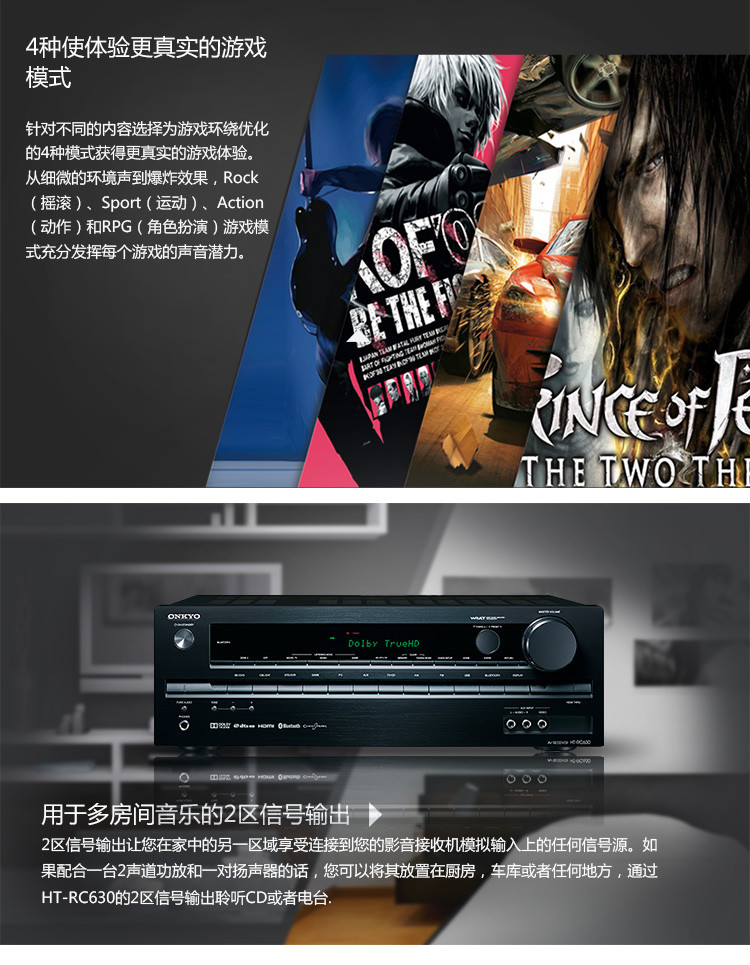 安桥(Onkyo)HT-S802B家庭影院组合影院套装 中置/环绕扬声器（SKS-4800(B)）黑色