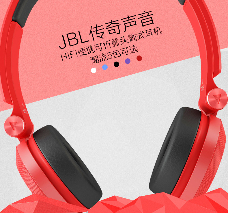 JBL耳机E30BLU
